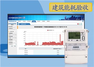 什么是建筑能耗驗(yàn)收？—老王說表