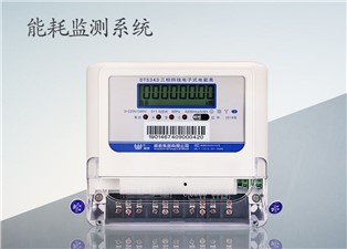 能耗監(jiān)測系統(tǒng)主要功能包括哪些？—老王說表
