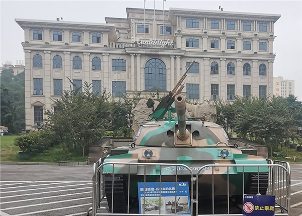 湖南晚安家居集團總部基地宿舍預(yù)付費抄表系統(tǒng)項目