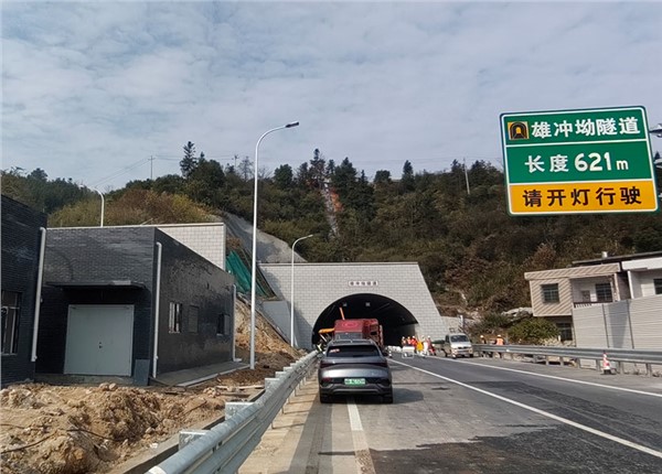 雄沖坳隧道能耗監(jiān)測(cè)系統(tǒng)